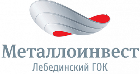 Благодарственное письмо от АО "Лебединский ГОК"